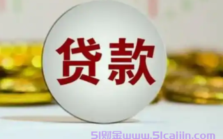 小贷公司利率规定多少合法?小贷公司利率适用什么法律?