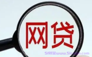 小额贷款有什么好推荐？2024小额贷款必下口子