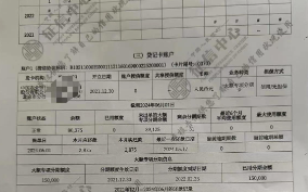 征信不好如何恢复征信?