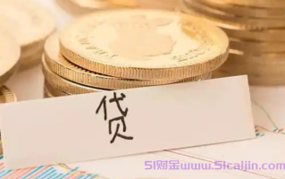 建行云税贷需要哪些条件?建行云税贷5大申请条件