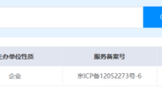 好分期贷款平台正规吗?好分期贷款容易通过吗?