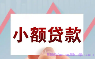 借款2000元马上放款的网贷有哪些？千元小额贷款app快速下款