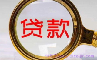 捷信找到村委会了怎么办?捷信如何协商只还本金?