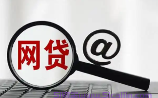 1068催款短信可信吗?3招识破1068催收短信骗局！