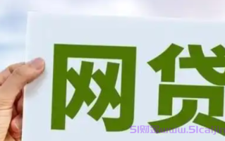 小额网贷强制放款的有哪些?2025门槛超低的小额贷款平台