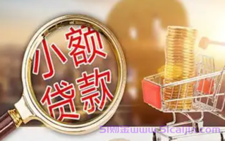 有正规的贷款平台吗?正规的贷款平台有多少个平台?