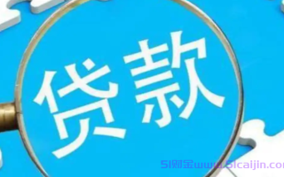 黑户有逾期哪里能借到钱啊急用?最受瞩目的借款平台有哪些?