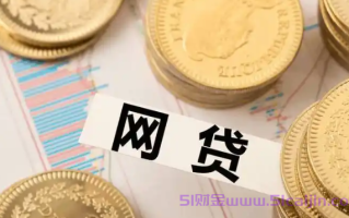 什么借款平台不看征信秒下款分期时间长?