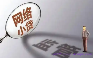 5000-10000微信贷款快速到账有哪些？无视大数据在线借钱实时到账