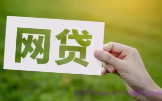 18岁可以申请贷款吗?18岁小额贷款1000元秒下款
