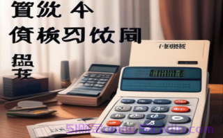 汽车分期利息怎么计算?