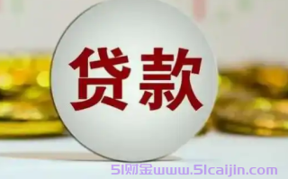 借3000不看征信秒下款有哪些网贷?500-3000元直通免审核秒借钱app