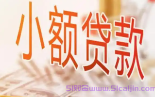 秒借5000的借款平台有哪些?贷款期限比较长的网贷平台