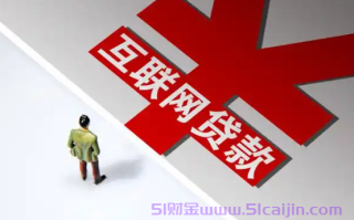 比较好的贷款平台有哪些？正规借款平台排行榜2025