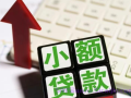 扫花呗怎么才能扫出大的金额?