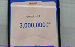 花呗分期退款了分期手续费退到哪里?