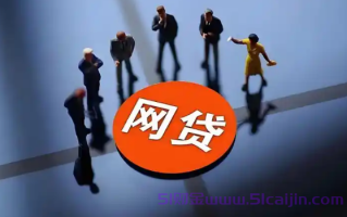 什么贷款平台不看负债率高低?无视申请次数1分钟到账的网贷