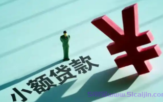 有没有半夜下款的口子？2025年10个晚上秒下款的小额贷款