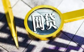 网上贷款APP哪些是正规平台?容易通过的网贷app2025