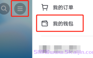 开通抖音月付有什么后果怎样取消?