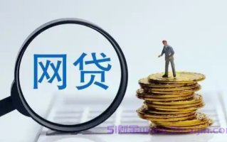 花户在哪个平台可以借钱?100%可以借到钱的贷款平台