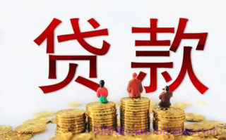 银行信用贷利率多少?5家银行信用贷利率低至3%