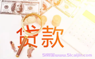 招联金融欠款30000会上门催收吗是真的吗?招联金融逾期怎么解决?