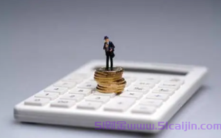 京东白条借钱安全吗？白条取现手续费和利息怎么算？