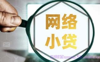 贷款申请多次被拒怎么办?急用钱大家给推荐个好平台