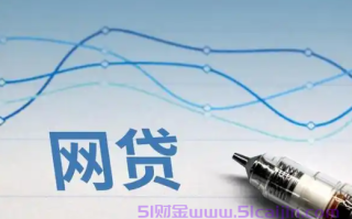 利息低好通过的良心贷有哪些?利息低的正规贷款平台