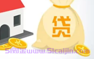招联好期贷多久放款？