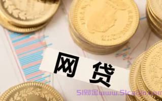 哪些网贷申请不麻烦好通过?申请简单容易下款的网贷2025