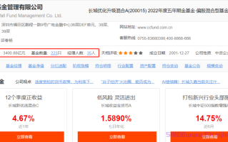 债基是什么?哪里可以买债基？