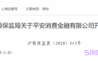 平安担保贷款正规吗?平安担保贷款好通过吗?