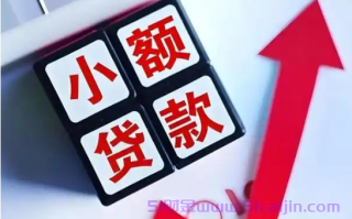 急用钱哪个平台好借一点18岁?小额借款1000元-5000元马上放款