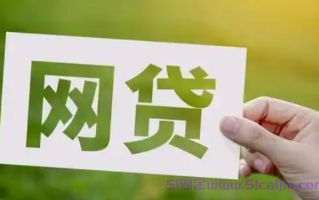 哪个借款平台最正规最安全?最可靠的正规网贷平台2025