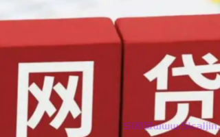 怎么申请银行贷款利息低？低利率银行贷款利率多少？