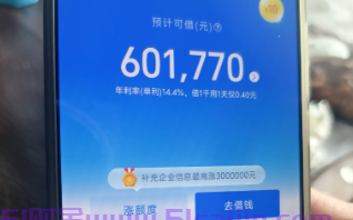 先用后付可以一直欠着吗?先用后付不付款会扣多少分?