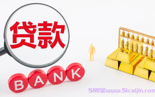 有没有秒借500的平台?秒借5000不用审核贷款百分百成功