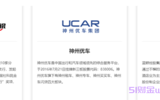 幸福花贷款是正规的吗?幸福花app贷款好通过吗?