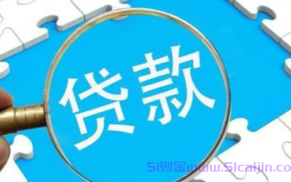 有老哥有稳定的下款口子吗？10个稳定可靠的借款平台