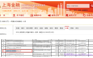快易花是正规网贷吗?快易花是哪个平台?