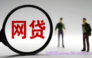哪些小额贷款能直接下款到银行卡上?2024100%通过率的网贷