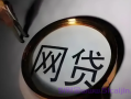 抖音放心借还清了能重新借吗?