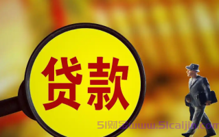 海尔消费金融为什么现在不可以借款?