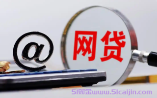 利率低放款快的借贷平台有哪些？2025年10个额度最高的网贷平台