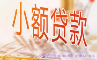 网商贷怎么开通额度提升?盘点网商贷的步骤操作