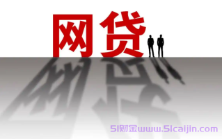 征信逾期急用钱怎么办?不看大数据的小贷平台有哪些?