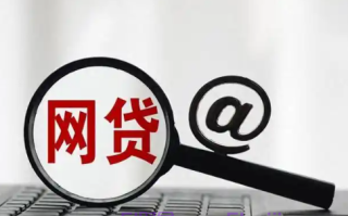 京东白条怎么注销账户信息?京东白条注销步骤