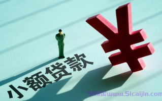 贷款哪个平台额度大容易放款?非常容易借到钱的app2025